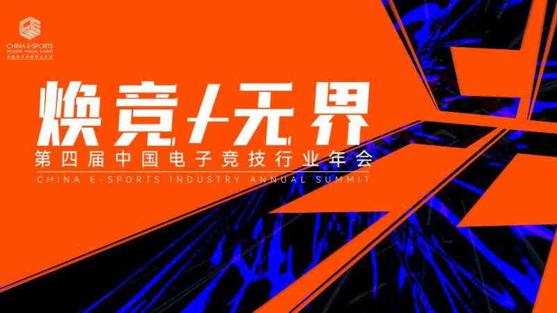 DOTA2国际邀请赛是什么级别的赛事？从赛制到观赛的完整解读